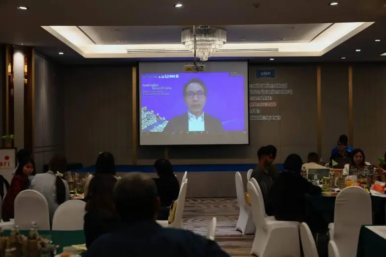 The University of Phayao organized an academic seminar in collaboration with the EEF (Equitable Education Fund) under the theme: "People make cities, cities make people."