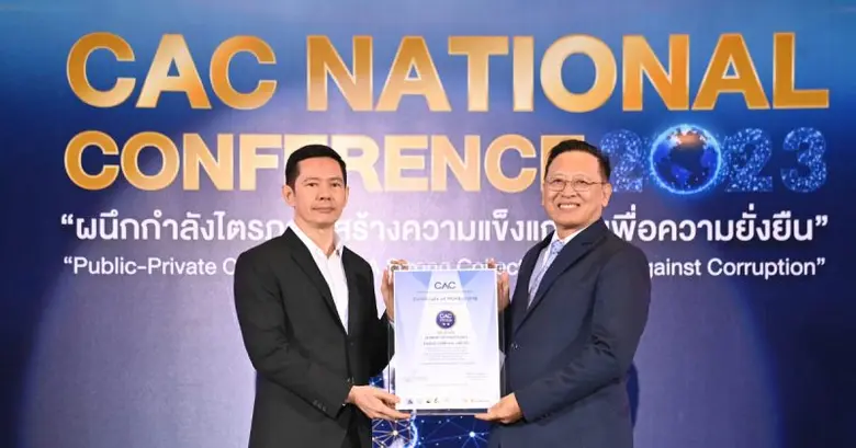 ดร.คาล จามรมาน ประธานคณะกรรมการตรวจสอบและ...