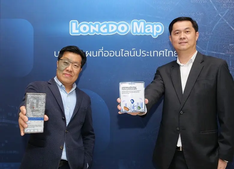 บริษัท เมตามีเดีย เทคโนโลยี จำกัด ผู้ให้บริการแผนที...