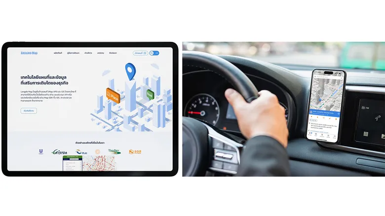 Longdo Map ผู้ช่วยมือหนึ่งด้านแผนที่ของนักพัฒนา เปิดตัว Map API 3 โดดเด่นด้วยเทคโนโลยีเวคเตอร์ไทล์ โหลดไว ใช้งานง่าย