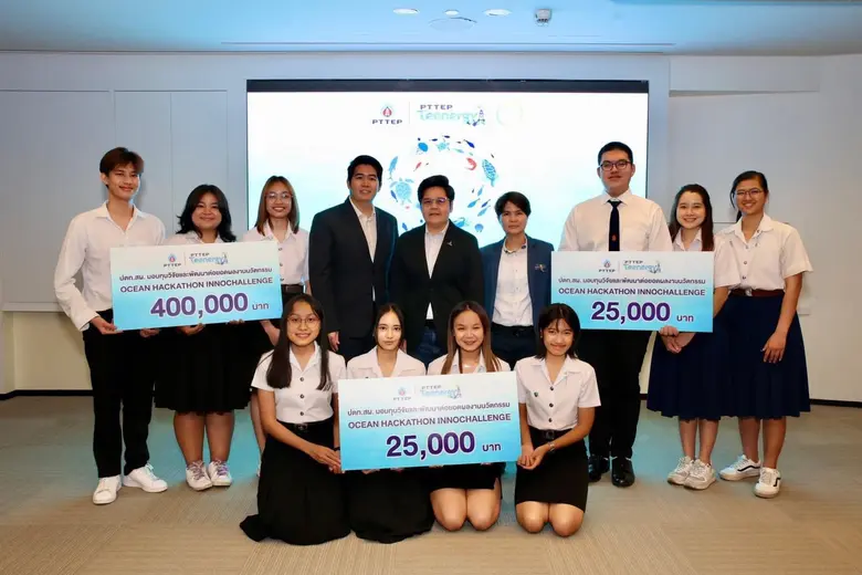 บริษัท ปตท.สำรวจและผลิตปิโตรเลียม จำกัด (...