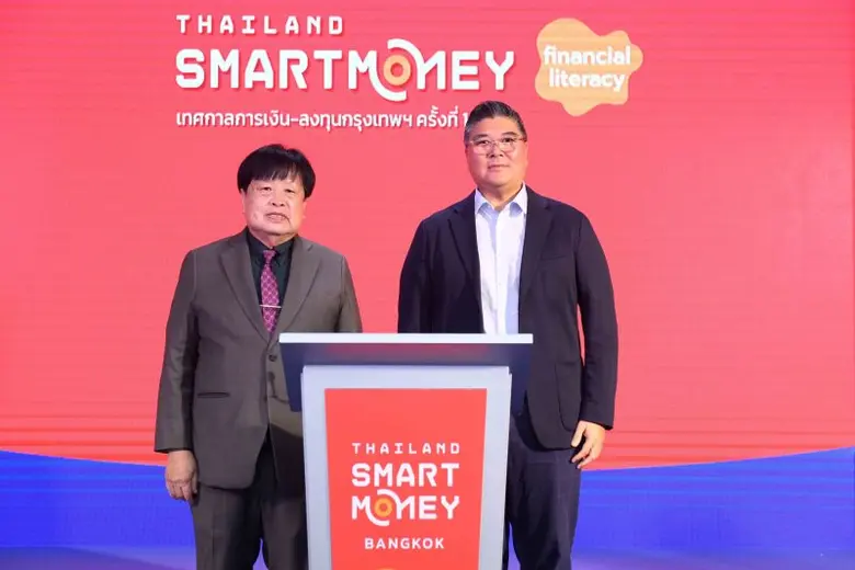 เปิดงานวันแรกคึกคัก เทศกาลการเงิน-การลงทุน "Thailan...