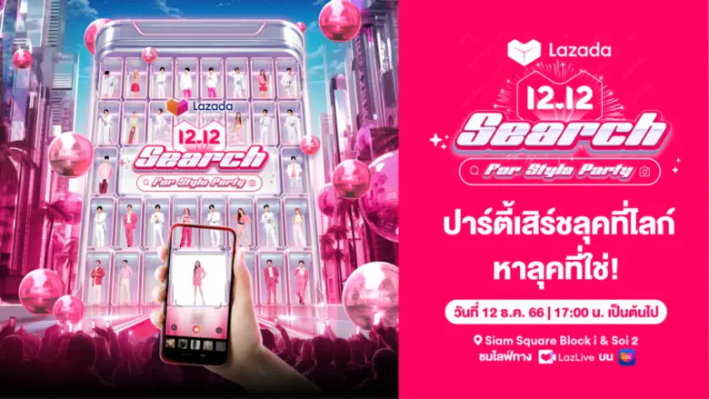 นักช้อปไทยมองหาความคุ้มค่าและดีไซน์ทันสมัย หนุนแบรน...