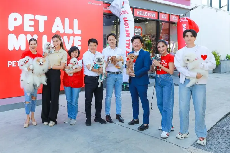 RS pet all (อาร์เอส เพ็ท ออล) ในเครือ อาร...