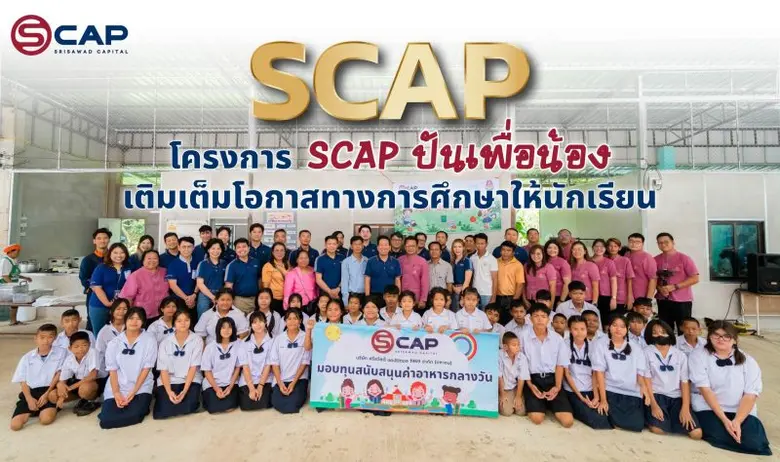 วิชิต พยุหนาวีชัย ประธานเจ้าหน้าที่บริหาร...