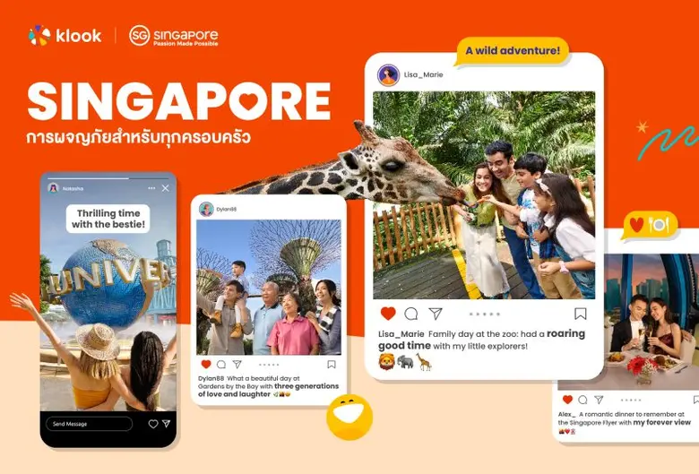 การท่องเที่ยวสิงคโปร์ (Singapore Tourism ...