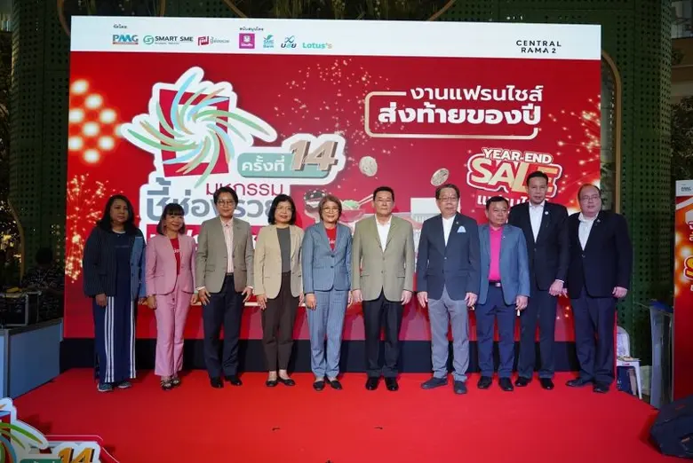 นางสาวนารถนารี รัฐปัตย์ กรรมการผู้จัดการ ...