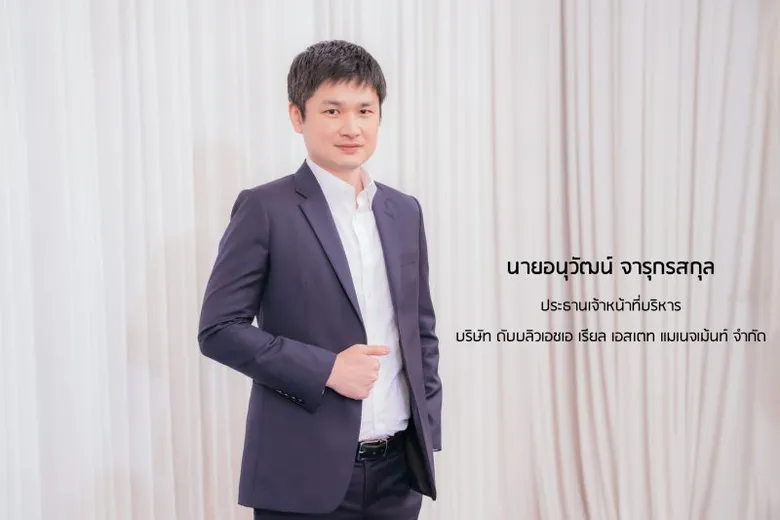 กองทรัสต์ WHART เคาะราคาเสนอขายสุดท้าย 9.60 บาท ดัน Yield แตะ 8.23% คาดการณ์ผลตอบแทน 0.79 บาท/หน่วย - เปิดให้ประชาชนทั่วไปจองซื้อ 13-15 และ 18 ธ.ค.นี้