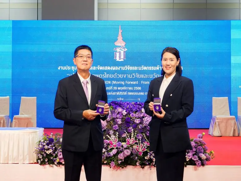 Chia Tai Company Limited, Thailand's lead...