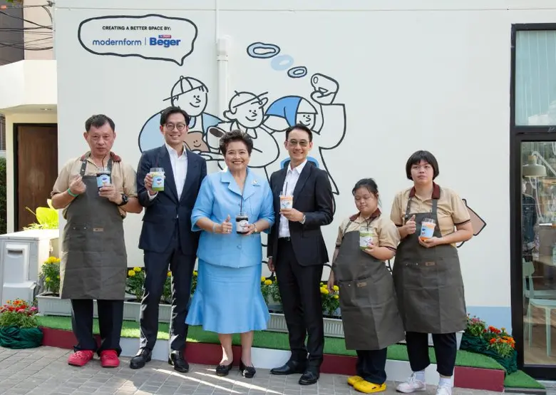 บริษัท โมเดอร์นฟอร์มกรุ๊ป จำกัด (มหาชน) ผู้ผลิตเฟอร...