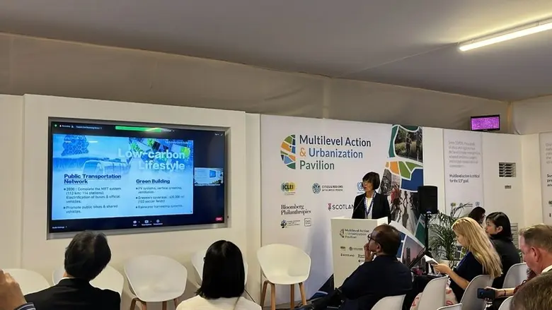 The United Nations Climate Change Confere...