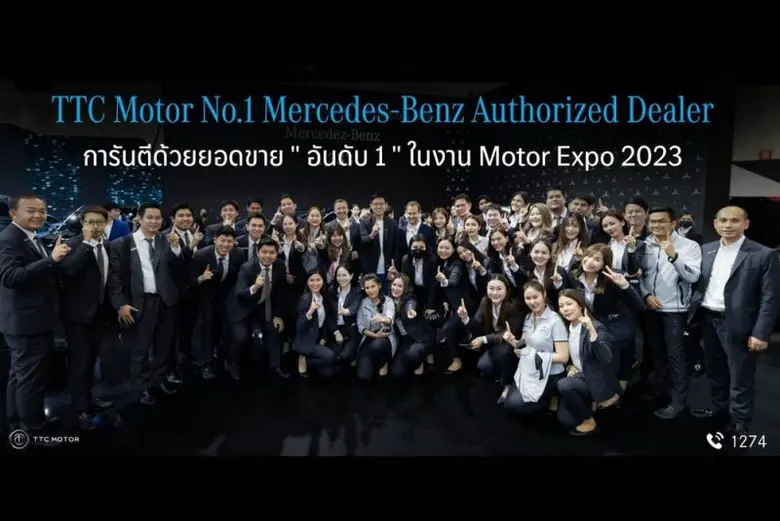 คุณอัครินทร์ ตั้งทวีสิทธิ์ ประธานเจ้าหน้า...