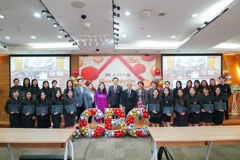 มหาวิทยาลัยศรีปทุม จัดพิธีประสาทปริญญาบัต...