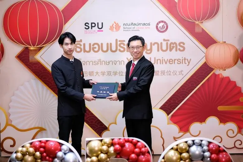 CBC SPU หลักสูตร 2+2 คณะศิลปศาสตร์ รับปริญญา Xi'an University