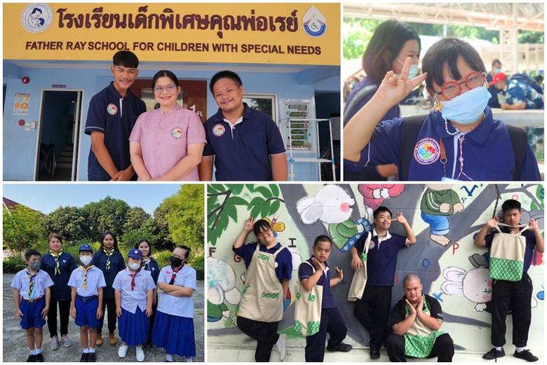 ศูนย์พัฒนาการเด็กพิเศษ และโรงเรียนเด็กพิเ...