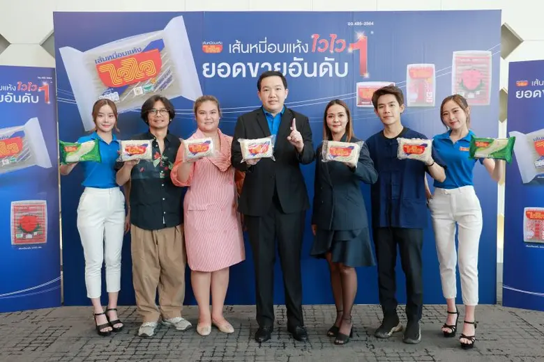 นายยศสรัล แต้มคงคา ผู้อำนวยการบริหารฝ่ายก...