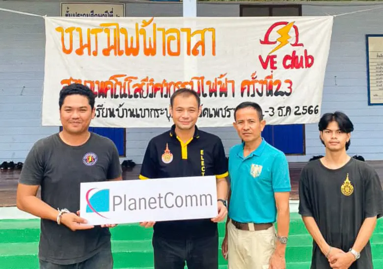 บริษัท แพลนเน็ต คอมมิวนิเคชั่น เอเชีย จำก...