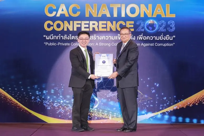 บริษัท พฤกษา โฮลดิ้ง จำกัด (มหาชน) หรือ P...