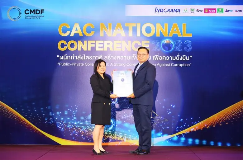 บริษัท คอปเปอร์ ไวร์ด จำกัด (มหาชน) หรือ ...