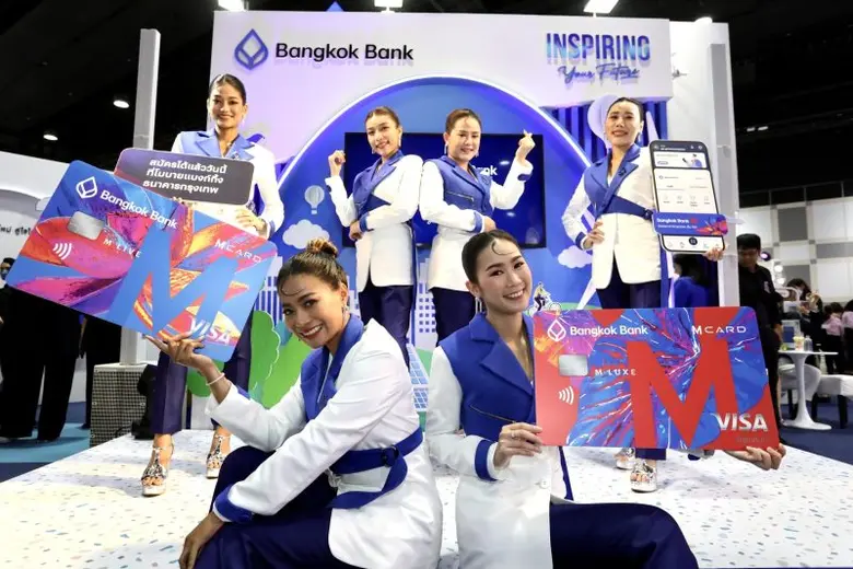 ธนาคารกรุงเทพ จัดเต็มส่งท้ายปี ห้ามพลาด! พบกับหลากหลายผลิตภัณฑ์ทางการเงินที่ครบวงจร