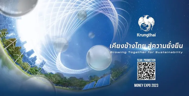 ธนาคารกรุงไทย มุ่งมั่นพัฒนาผลิตภัณฑ์และบร...