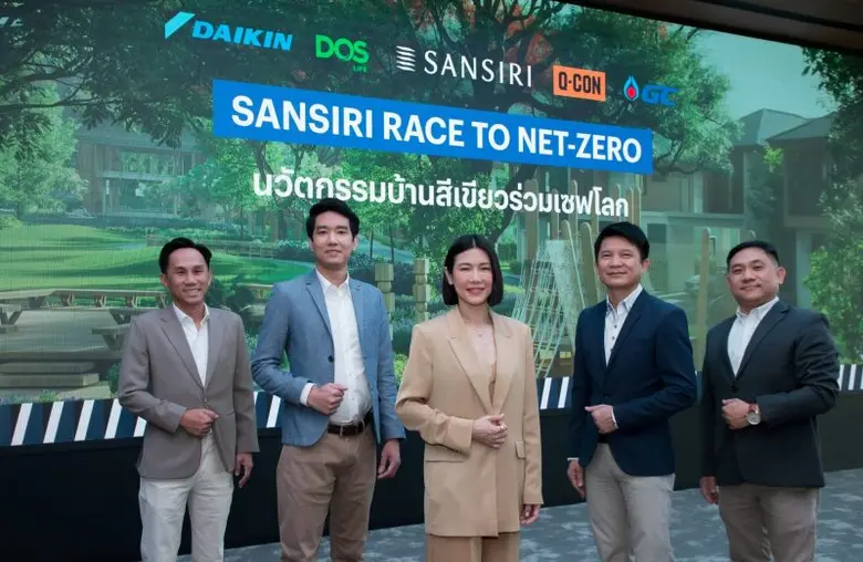 บริษัท แสนสิริ จำกัด (มหาชน) ตอกย้ำความแข...