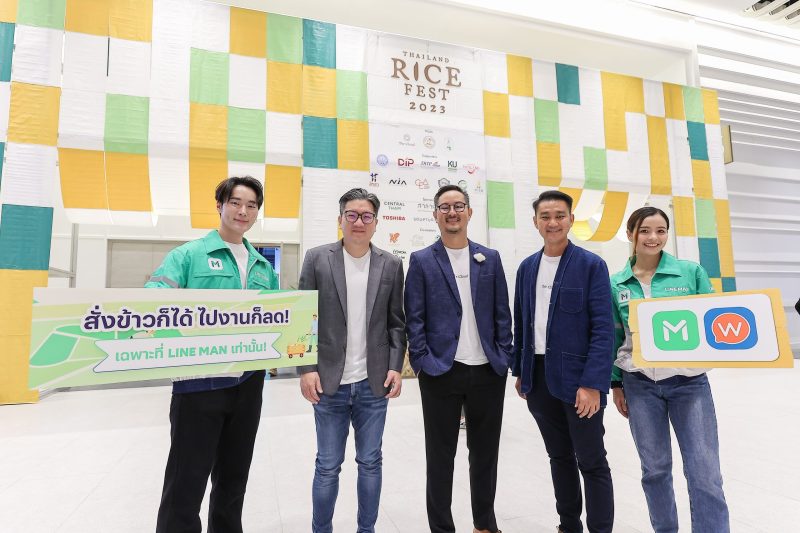 ครั้งแรก! LINE MAN จับมืองาน Thailand Ric...
