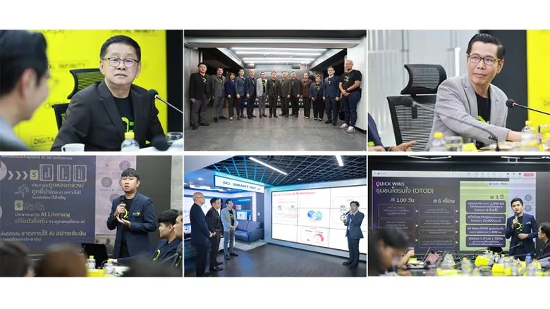 MDES visited depa to Track Progress and Set Policies for Advancing Digital Economy and Society in 2024-2025
