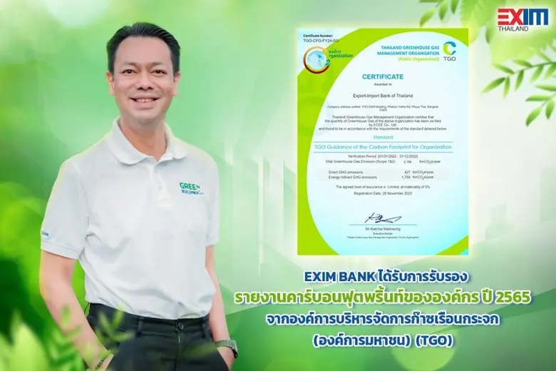 Dr. Rak Vorrakitpokatorn, President of Ex...