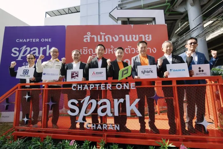 บริษัท พฤกษา เรียลเอสเตท จำกัด (มหาชน) โด...