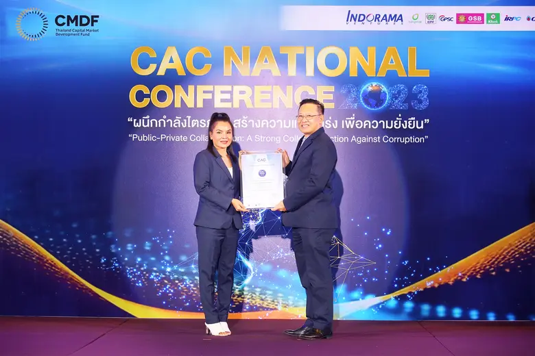 บริษัท เอเชี่ยน อะไลอันซ์ อินเตอร์เนชั่นแ...