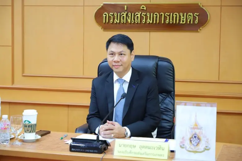 นายกฤษ อุตตมะเวทิน รองอธิบดีกรมส่งเสริมกา...