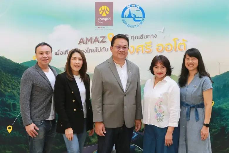 'กรุงศรี ออโต้' ผู้นำธุรกิจสินเชื่อยานยนต...