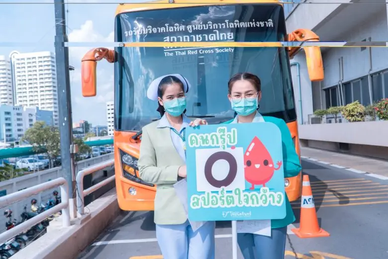โรงพยาบาลไทยนครินทร์ร่วมกับศูนย์บริการโลห...