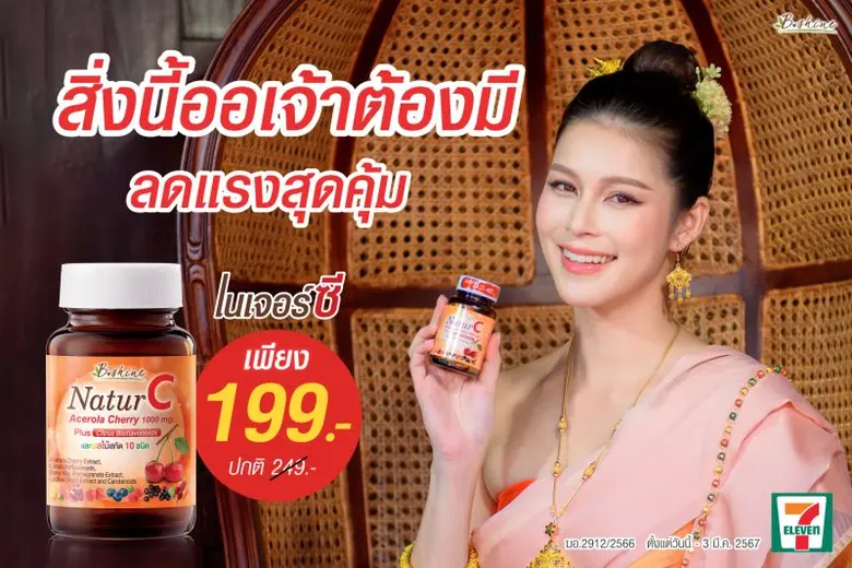 ดาราสาวคุณยิหวา ปรียากานต์ ใจกันทะ พรีเซ็...