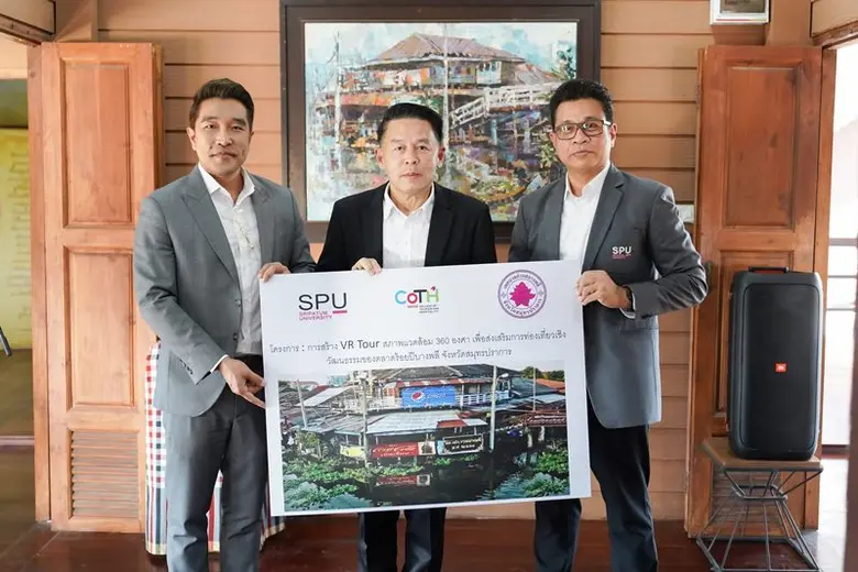 ยุวชนอาสา ม.ศรีปทุม มอบผลงานให้กับเทศบาลบางพลี เพื่อส่งเสริมการท่องเที่ยวเชิงวัฒนธรรมของตลาดโบราณบางพลี