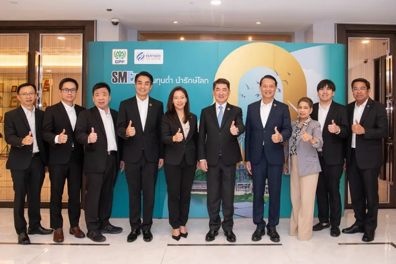 CPF ยก คู่ค้า SMEs เป็นพันธมิตรทางธุรกิจ ส่งเสริมการเติบโตไปด้วยกันอย่างยั่งยืน ล่าสุดประกาศความสำเร็จโครงการ SMEx