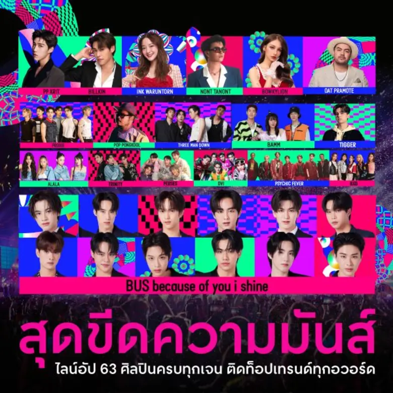 คริสต์มาสนี้ เซ็นทรัลเวิลด์ ชวนฉลองเทศกาลแห่งความสุข พบไลน์อัป อีเวนต์ กิน เที่ยว ช้อป จบทุกไลฟ์สไตล์ ที่แลนด์มาร์คระดับโลกใจกลางเมือง