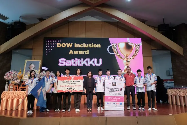 กลุ่มบริษัท ดาว ประเทศไทย (Dow) บริษัทชั้...