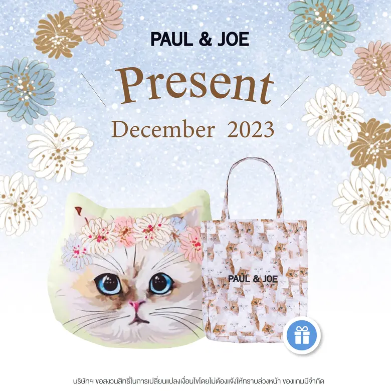 เครื่องสำอาง PAUL & JOE (พอล แอนด์ โจ) จา...