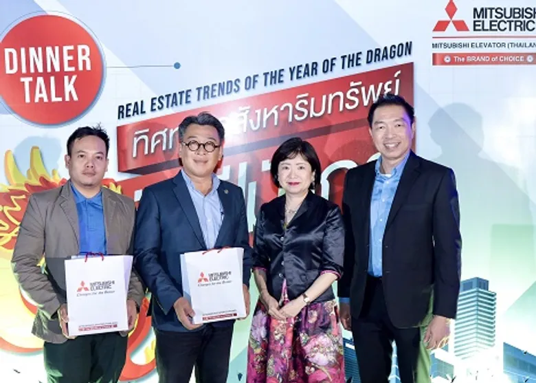 มิตซูบิชิ เอลเลเวเตอร์ (ประเทศไทย) จัดงานสัมมนา"ระบบลิฟต์ บันไดเลื่อน และแนวโน้มตลาดอสังหาริมทรัพย์ปี 2567"
