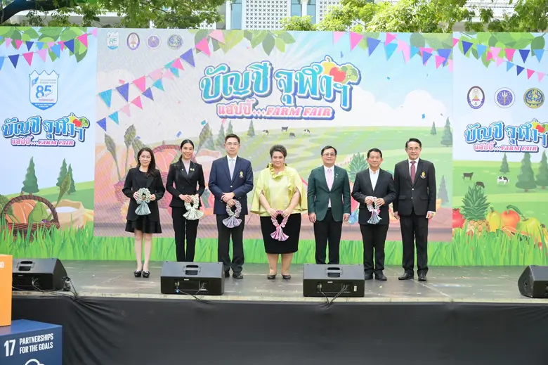 คณะพาณิชยศาสตร์และการบัญชีจุฬาฯ โชว์ต้นแบบ Sustainable Business Model ภายในงาน "บัญชี แฮปปี้ Farm Fair" ส่งฟาร์มสุขรับปีใหม่แบบยั่งยืน พร้อมเปิดตัว CBS Application เชื่อมโยงคาร์บอนเครดิตเพื่อสังคมที่ยั่งยืน