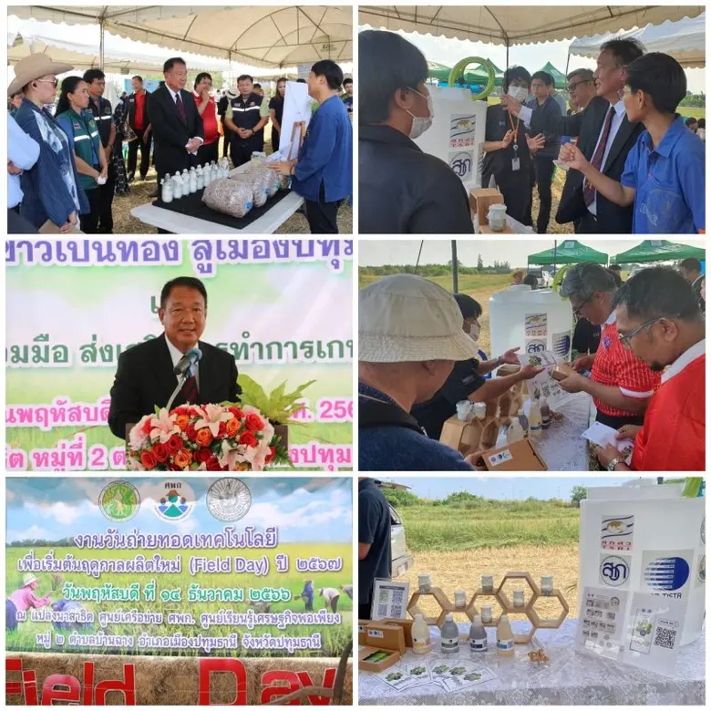 กระทรวงการอุดมศึกษา วิทยาศาสตร์ วิจัยและน...