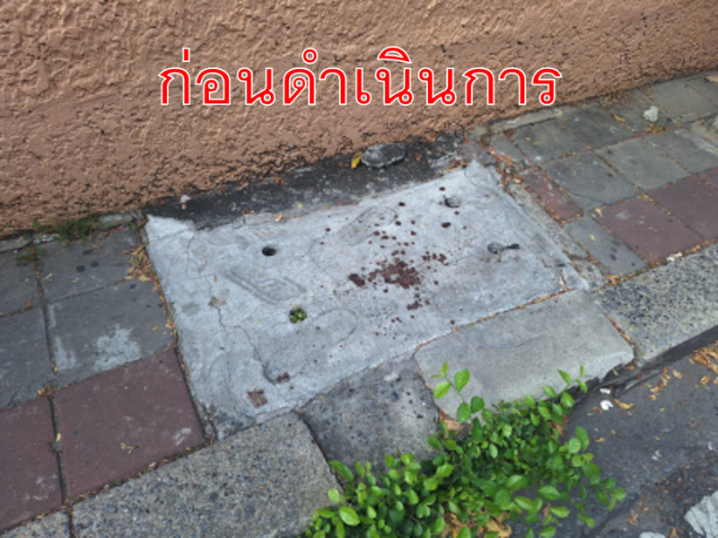 นางสาวสุขวิชญาณ์ นสมทรง ผู้อำนวยการเขตปทุมวัน กทม.ก...