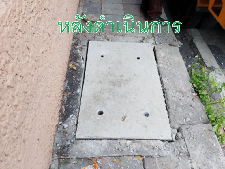 เขตปทุมวันเปลี่ยนฝาบ่อพักท่อระบายน้ำแก้ไขสิ่งกีดขวางทางเท้าในซอยร่วมฤดี