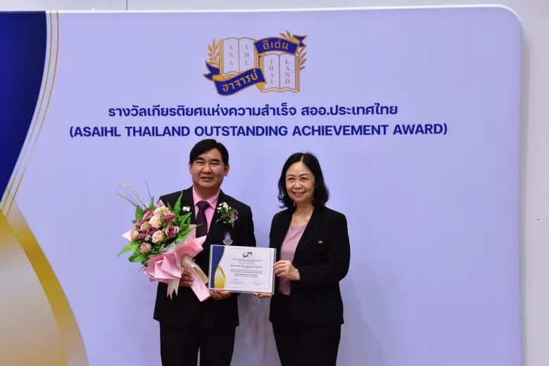 อธิการบดีมหาวิทยาลัยพะเยา รองศาสตราจารย์ ดร.สุภกร พ...