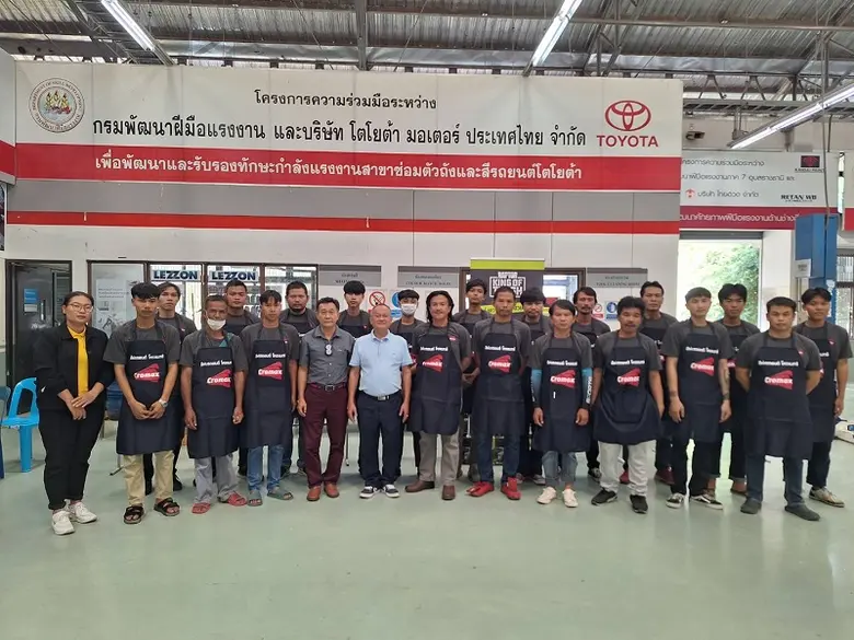 บริษัท แอ็กซอลตา โค้ทติ้ง ซิสเต็มส์ (ประเ...