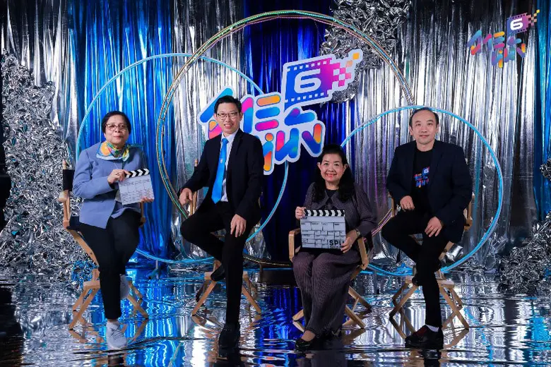 คิกออฟ! สำหรับเทศกาลฉายหนัง ครั้งที่ 6 ที...