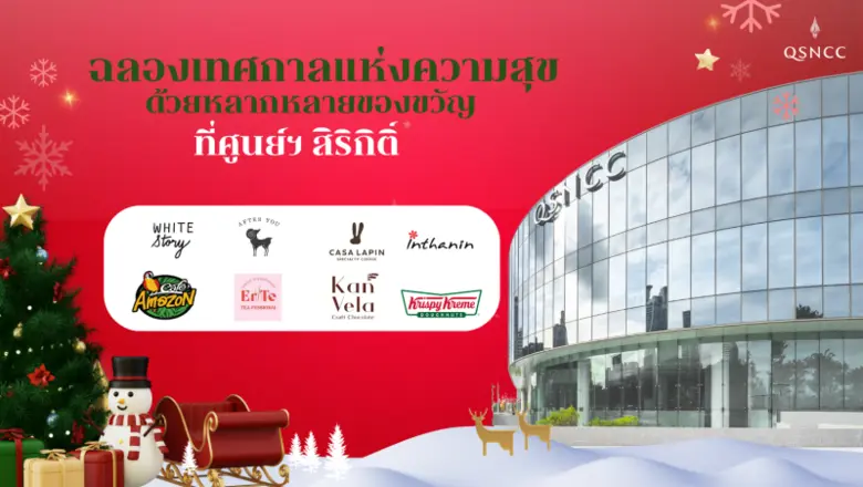 ใกล้ปีใหม่แล้ว!...ใครที่กำลังมองหาของขวัญ...