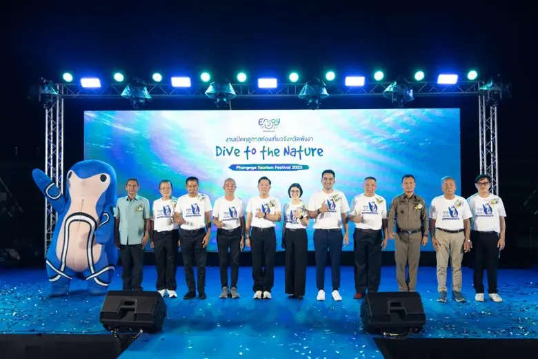 เริ่มแล้ว! ฤดูกาลท่องเที่ยวจังหวัดพังงา P...